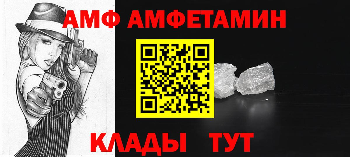 Чебоксары  АМФ  Вход с VPN  АМФ 98% 