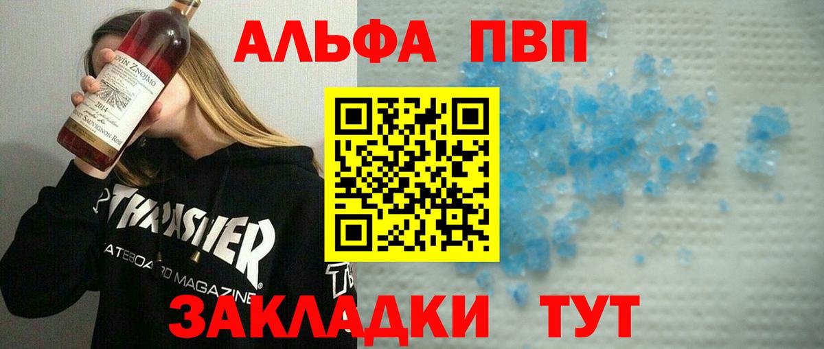 APVP VHQ Чебоксары