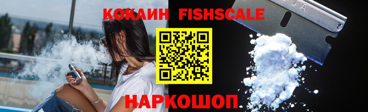 Чебоксары  Cocaine Перу  Вход с VPN 