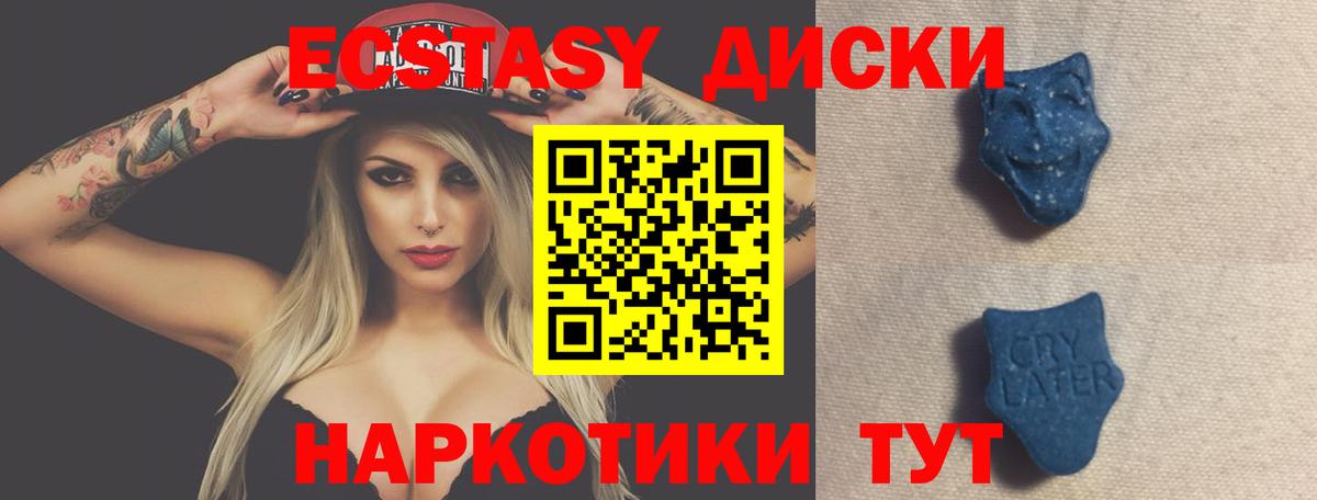 Ecstasy louis Vuitton Чебоксары