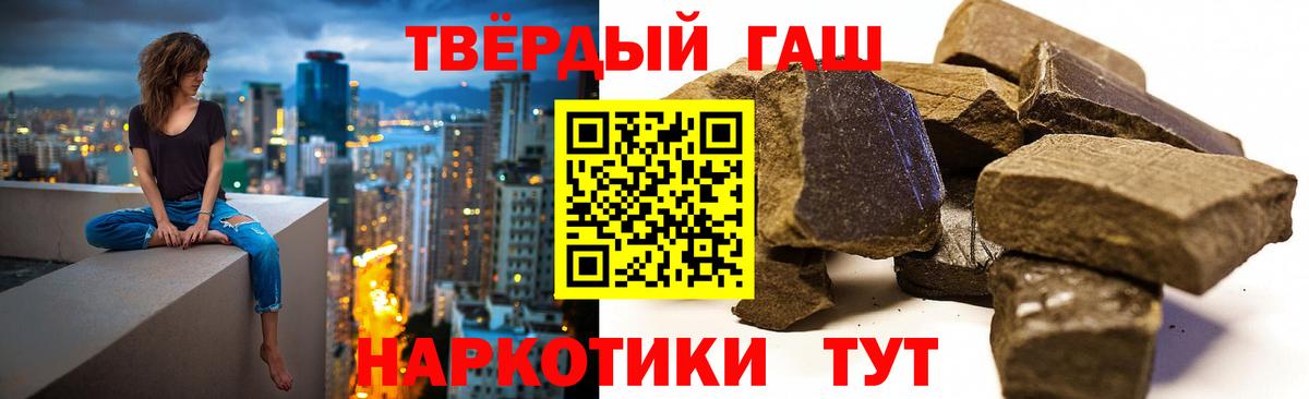 ГАШ Premium Чебоксары