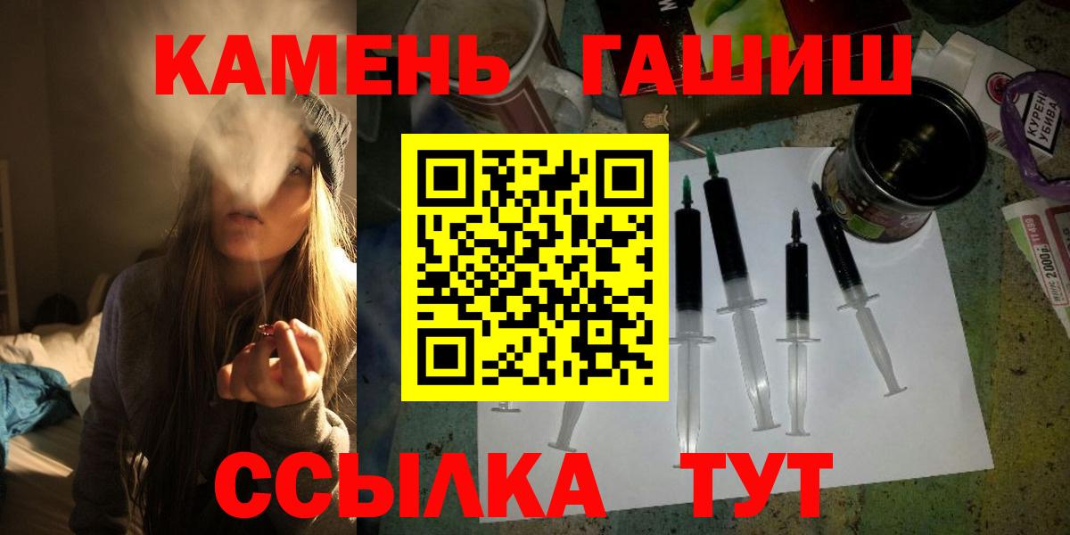 ГАШИШ гарик  Вход с VPN  Чебоксары  купить   ГАШИШ Ice-O-Lator 