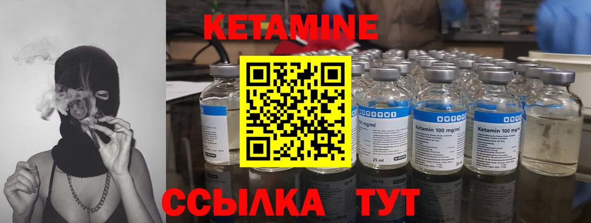  ссылка  КЕТАМИН VHQ  Вход с VPN  Чебоксары 