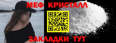 прущая мука Новокубанск