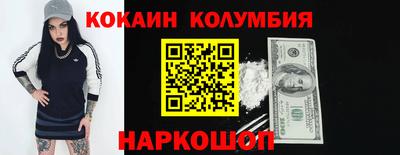 героин Нальчик
