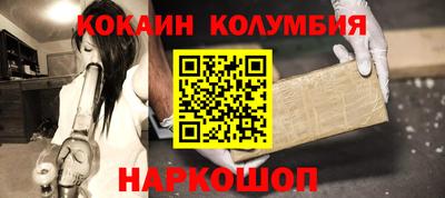 гидра Нарткала