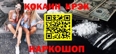 прущая мука Новокубанск
