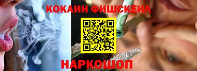 прущая мука Новокубанск