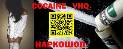 гидра Нарткала