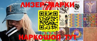дмт Новозыбков