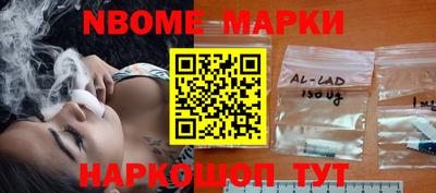 дмт Новозыбков
