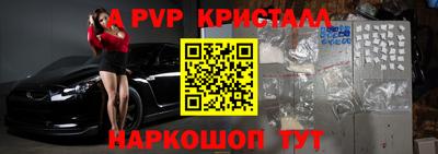гидра Нарткала