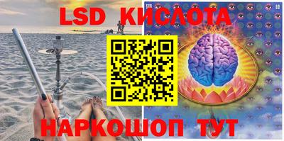 прущая мука Новокубанск