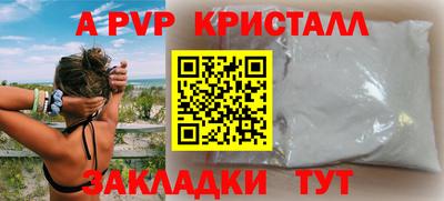 гидра Нарткала