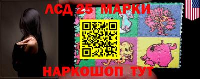 гидра Нарткала