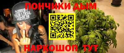прущая мука Новокубанск