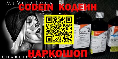 дмт Новозыбков