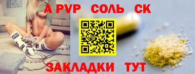 прущая мука Новокубанск