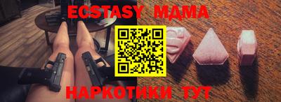 прущая мука Новокубанск
