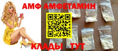 прущая мука Новокубанск
