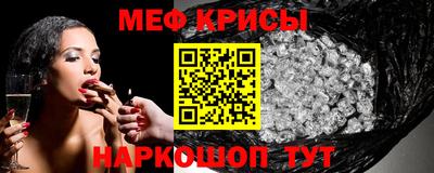 дмт Новозыбков