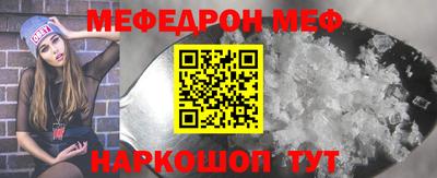 прущая мука Новокубанск