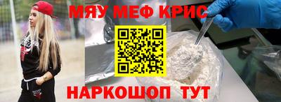 дмт Новозыбков