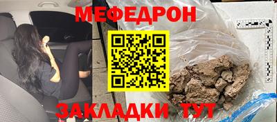 дмт Новозыбков