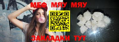 дмт Новозыбков