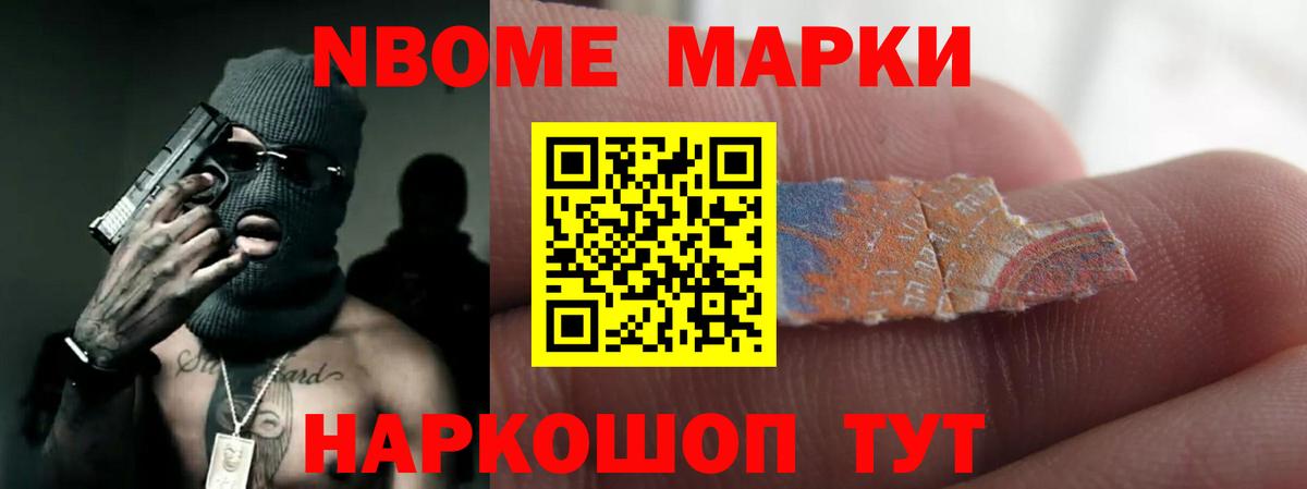 МАРИХУАНА Чебоксары