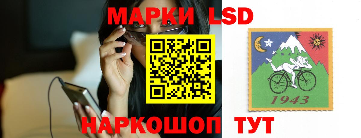 Чебоксары  ЛСД экстази кислота  Вход с VPN 