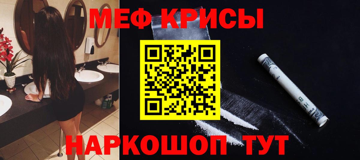 Чебоксары  МЯУ-МЯУ 4 MMC  Меф  МЕФ  МЕФ 4 MMC  Вход с VPN 