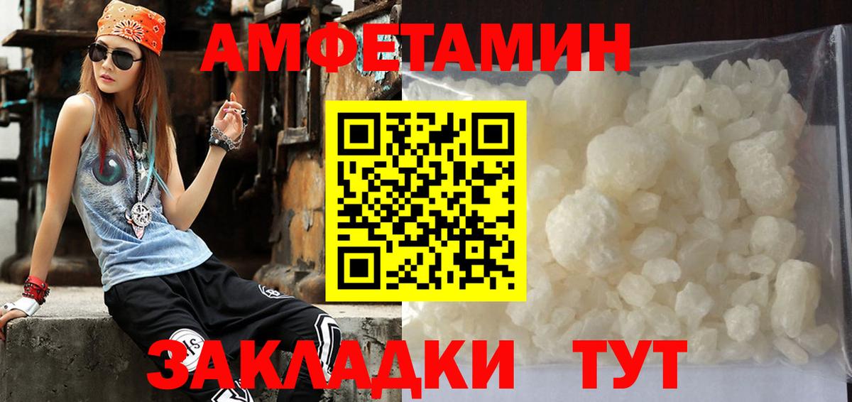 Метамфетамин мет Чебоксары