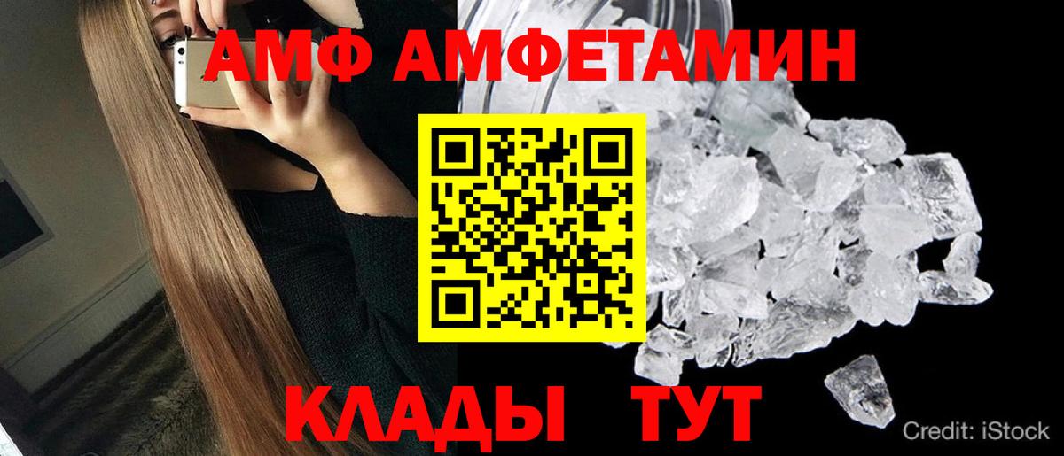 Метамфетамин витя  Метамфетамин витя  Вход с VPN  Чебоксары 